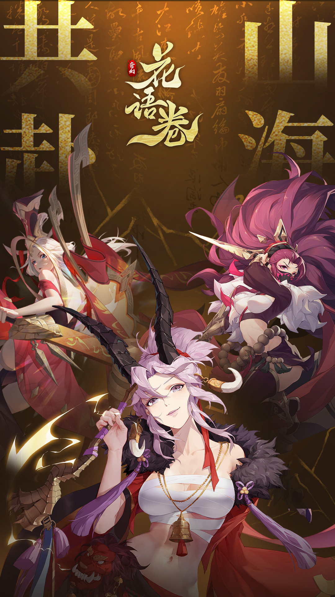 上古修仙（0.1折福利版）截图