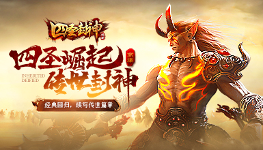 全玩游戏进游送首充